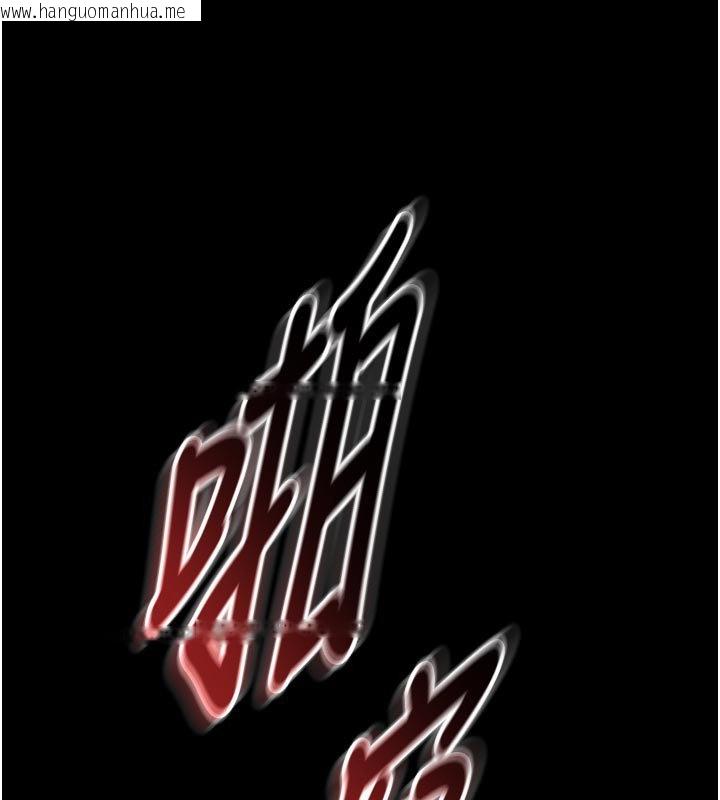 韩国漫画极乐泳池趴韩漫_极乐泳池趴-第27话-一切都有迹可循在线免费阅读-韩国漫画-第133张图片