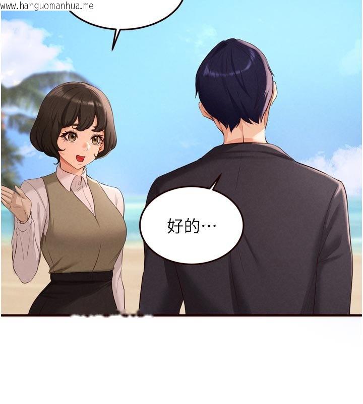 韩国漫画熟女自助餐韩漫_熟女自助餐-第81话-要我硬几次都没问题在线免费阅读-韩国漫画-第117张图片