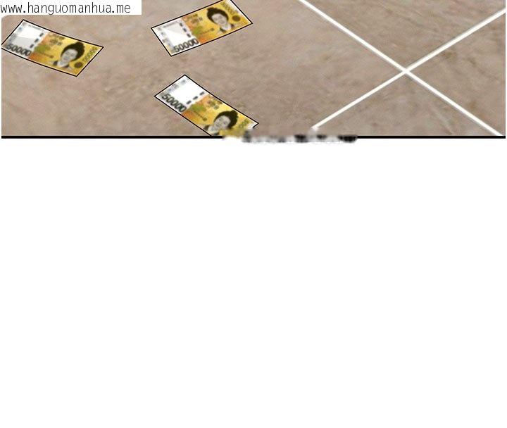 韩国漫画肉体审判韩漫_肉体审判-第46话-我要让妳彻底臣服于我在线免费阅读-韩国漫画-第35张图片