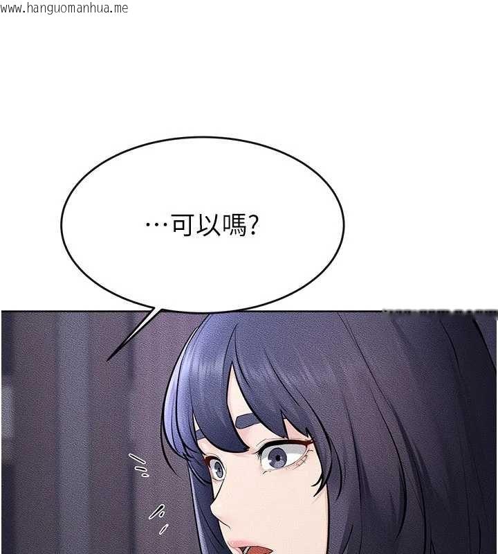 韩国漫画继母与继姐韩漫_继母与继姐-第113话-嘉凌的真心告白在线免费阅读-韩国漫画-第153张图片