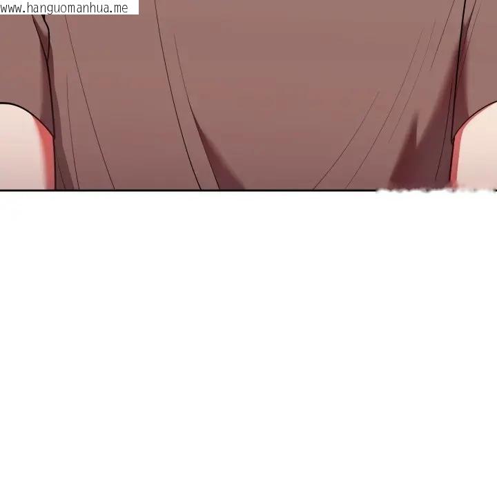 韩国漫画难言之秘/说不出口的秘密韩漫_难言之秘/说不出口的秘密-第40话在线免费阅读-韩国漫画-第76张图片