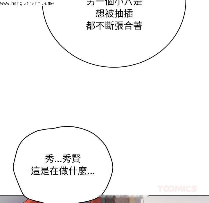 韩国漫画最后的冲刺/冲刺重考班韩漫_最后的冲刺/冲刺重考班-第55话在线免费阅读-韩国漫画-第164张图片