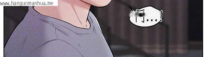 韩国漫画继母与继姐韩漫_继母与继姐-第113话-嘉凌的真心告白在线免费阅读-韩国漫画-第141张图片