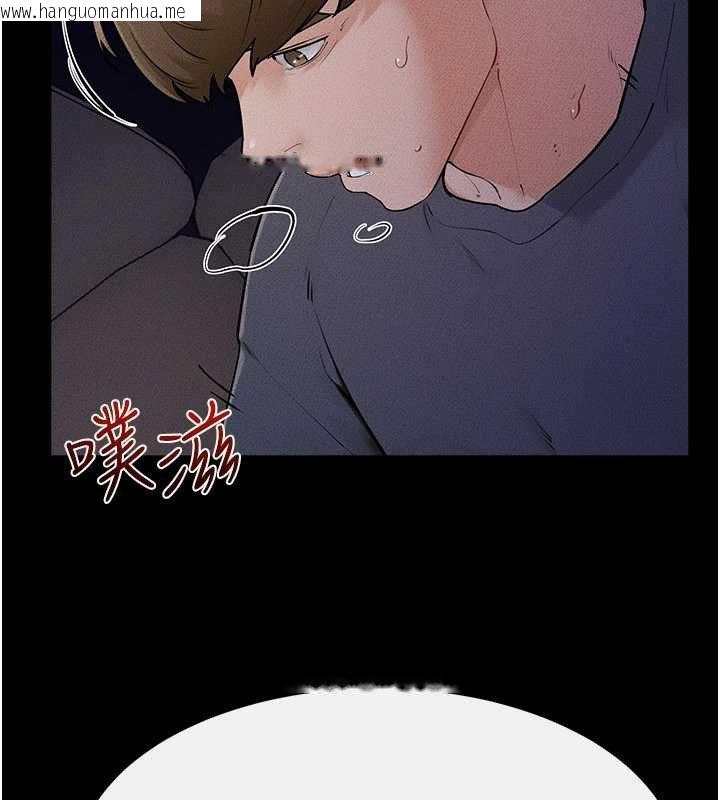 韩国漫画继母与继姐韩漫_继母与继姐-第113话-嘉凌的真心告白在线免费阅读-韩国漫画-第41张图片