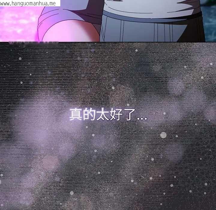 韩国漫画请弄脏我的女朋友/请玷污我女友韩漫_请弄脏我的女朋友/请玷污我女友-第48话在线免费阅读-韩国漫画-第22张图片