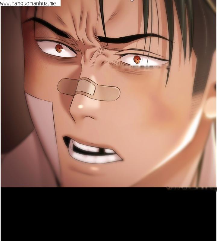 韩国漫画极乐泳池趴韩漫_极乐泳池趴-第27话-一切都有迹可循在线免费阅读-韩国漫画-第151张图片