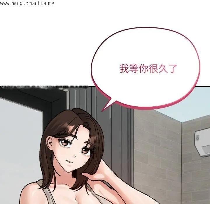 韩国漫画老婆卷款潜逃后韩漫_老婆卷款潜逃后-第52话在线免费阅读-韩国漫画-第177张图片