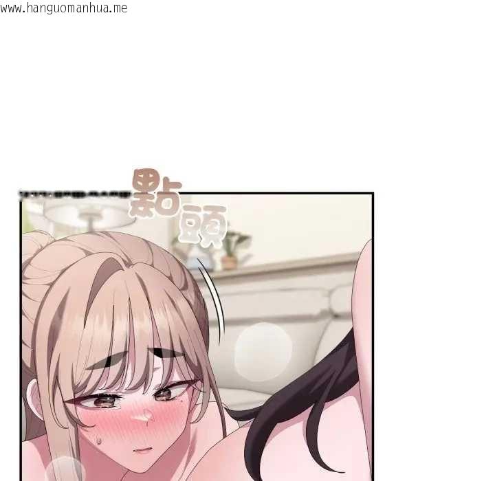 韩国漫画大企业里的小秘密/在大企业当废柴韩漫_大企业里的小秘密/在大企业当废柴-第80话在线免费阅读-韩国漫画-第154张图片