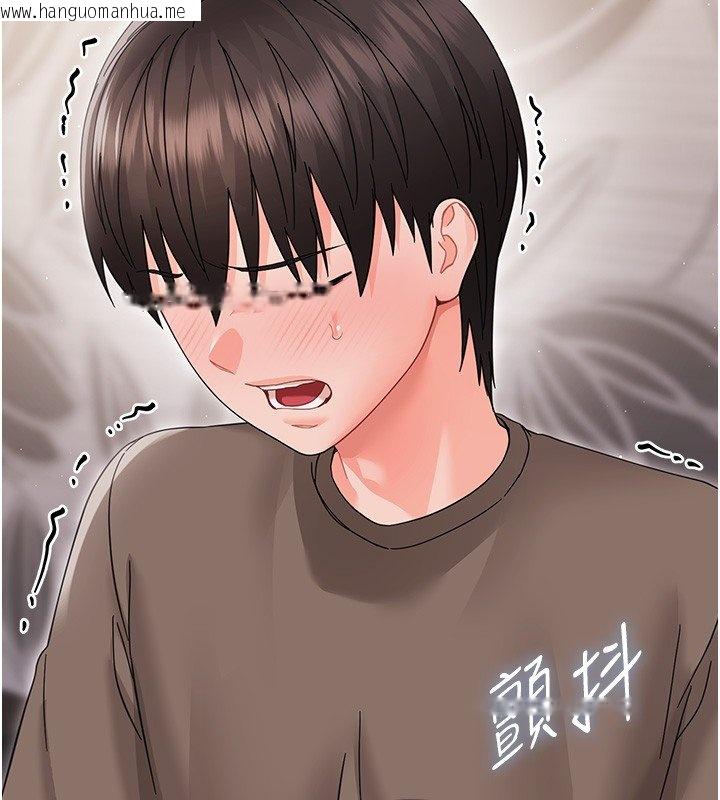 韩国漫画幼惑韩漫_幼惑-第22话-妳的手让人欲火焚身在线免费阅读-韩国漫画-第163张图片