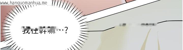 韩国漫画华尔街夜色韩漫_华尔街夜色-第16话-想著学长自慰了…在线免费阅读-韩国漫画-第107张图片