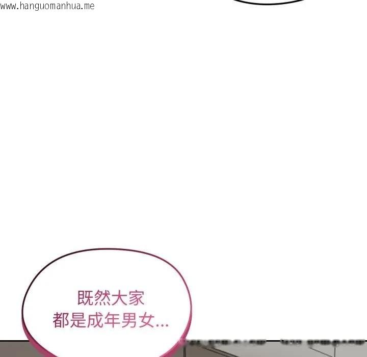 韩国漫画老婆卷款潜逃后韩漫_老婆卷款潜逃后-第52话在线免费阅读-韩国漫画-第115张图片