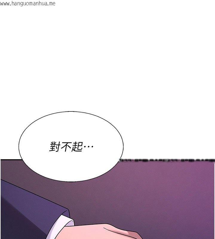 韩国漫画肉体审判韩漫_肉体审判-第46话-我要让妳彻底臣服于我在线免费阅读-韩国漫画-第71张图片