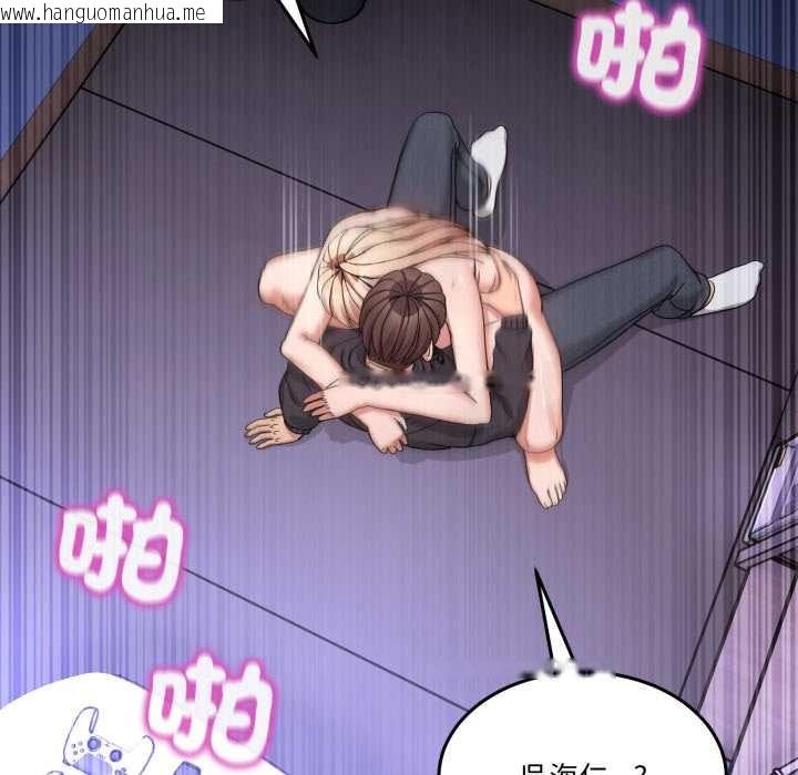 韩国漫画男人止步韩漫_男人止步-第49话在线免费阅读-韩国漫画-第149张图片