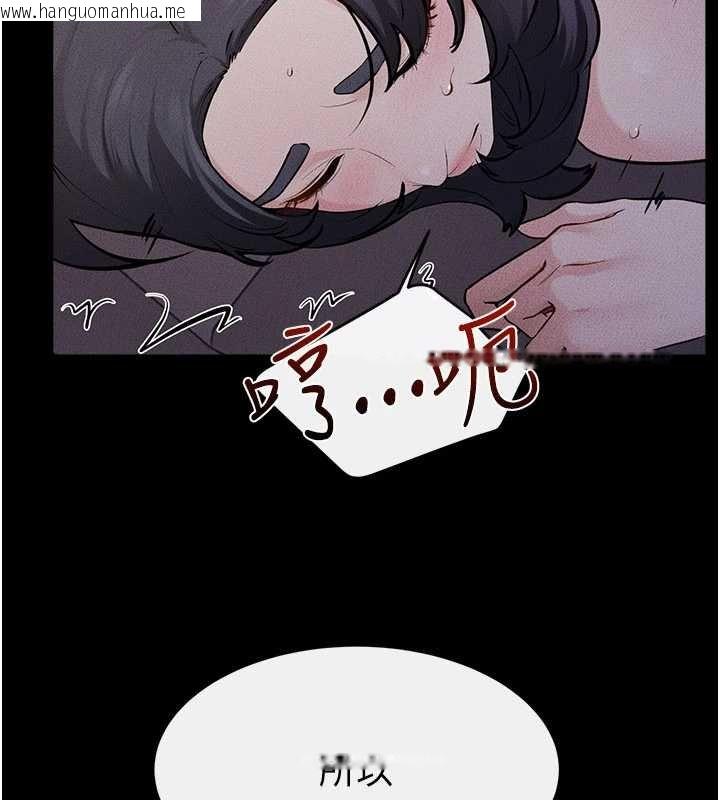 韩国漫画继母与继姐韩漫_继母与继姐-第113话-嘉凌的真心告白在线免费阅读-韩国漫画-第114张图片