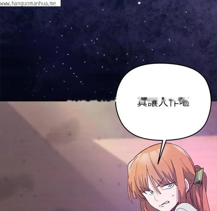 韩国漫画小姐由我来守护韩漫_小姐由我来守护-第14话在线免费阅读-韩国漫画-第143张图片