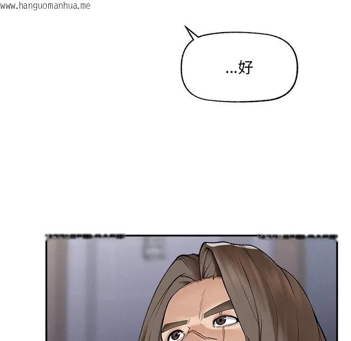 韩国漫画超导体觉醒/超导体大叔韩漫_超导体觉醒/超导体大叔-第32话在线免费阅读-韩国漫画-第43张图片