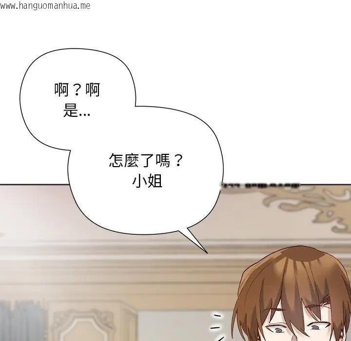 韩国漫画小姐由我来守护韩漫_小姐由我来守护-第14话在线免费阅读-韩国漫画-第62张图片