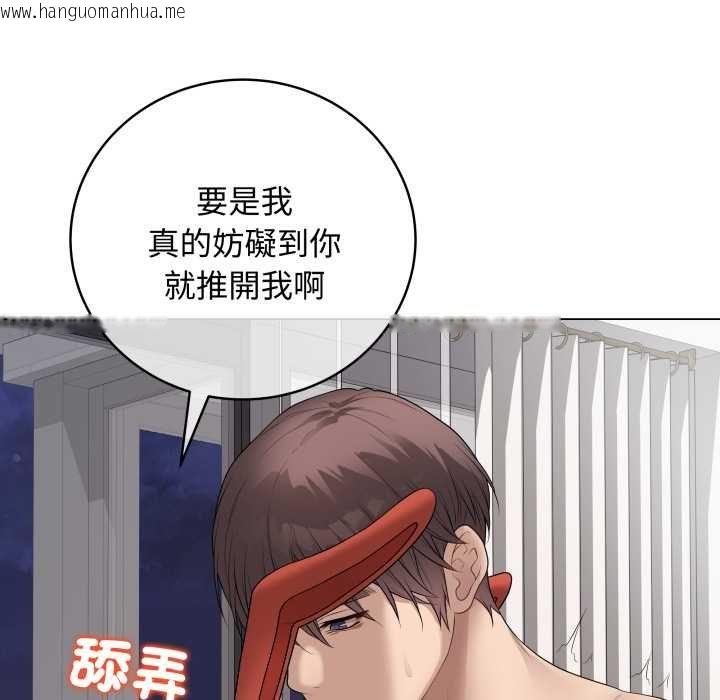 韩国漫画最后的冲刺/冲刺重考班韩漫_最后的冲刺/冲刺重考班-第55话在线免费阅读-韩国漫画-第89张图片