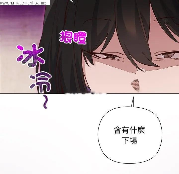 韩国漫画小姐由我来守护韩漫_小姐由我来守护-第14话在线免费阅读-韩国漫画-第37张图片
