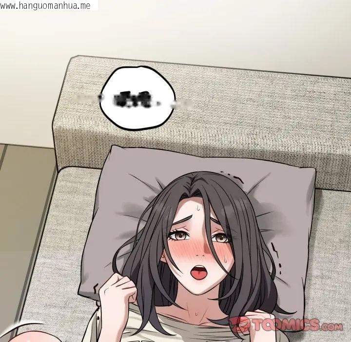 韩国漫画错位的星辰/今天也要加油韩漫_错位的星辰/今天也要加油-第39话在线免费阅读-韩国漫画-第21张图片