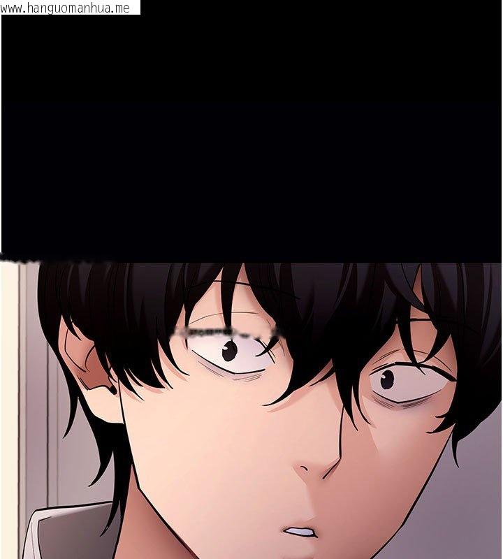 韩国漫画拜脱拜脱App韩漫_拜脱拜脱App-第58话-满足你对姐姐的幻想…在线免费阅读-韩国漫画-第1张图片