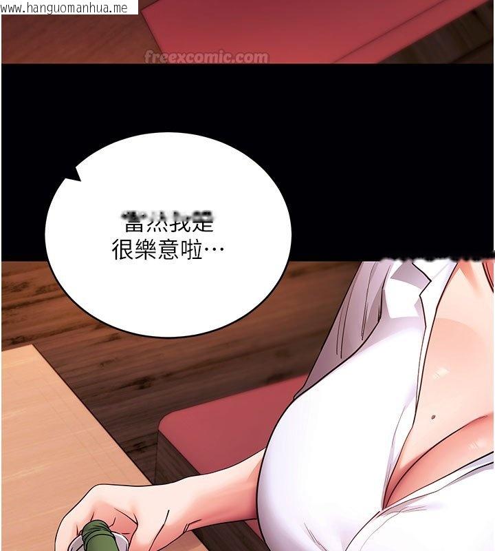 韩国漫画拜脱拜脱App韩漫_拜脱拜脱App-第58话-满足你对姐姐的幻想…在线免费阅读-韩国漫画-第30张图片