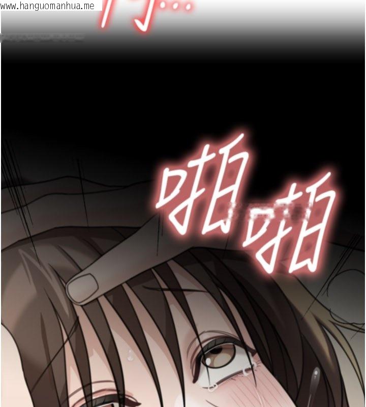 韩国漫画华尔街夜色韩漫_华尔街夜色-第16话-想著学长自慰了…在线免费阅读-韩国漫画-第103张图片