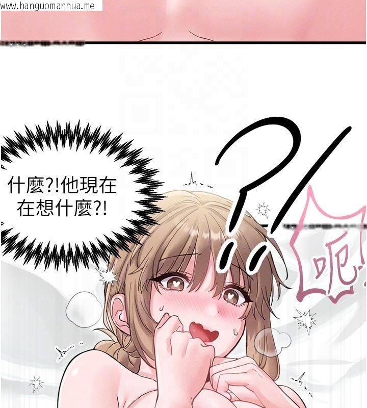 韩国漫画男人配额制韩漫_男人配额制-第40话-我可以叫妳姐姐吗?在线免费阅读-韩国漫画-第66张图片