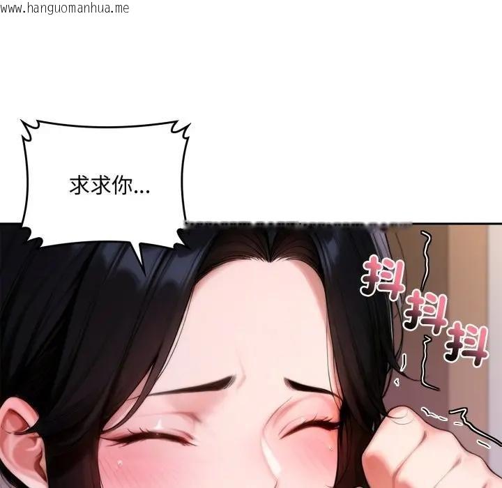 韩国漫画交易以外/成为房地产大亨的我韩漫_交易以外/成为房地产大亨的我-第17话在线免费阅读-韩国漫画-第82张图片