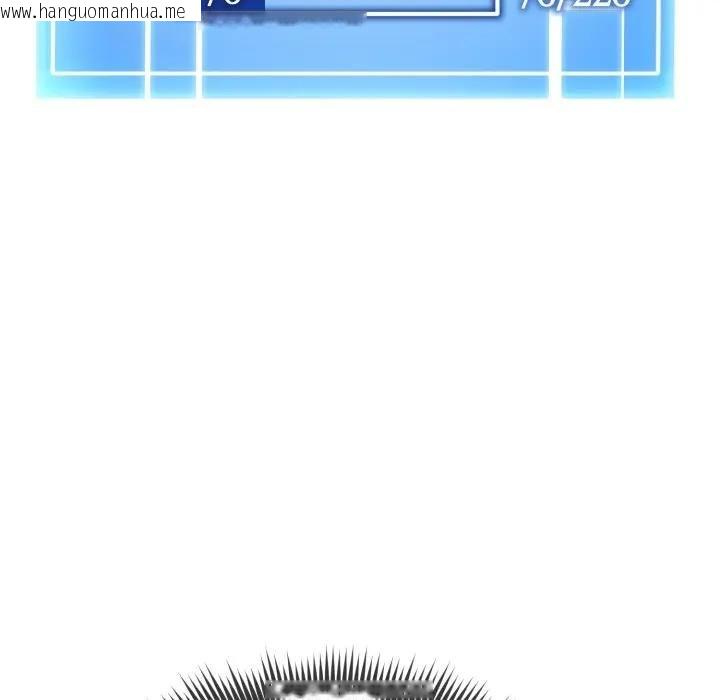 韩国漫画启动复仇系统/超真实征服游戏韩漫_启动复仇系统/超真实征服游戏-第15话在线免费阅读-韩国漫画-第170张图片