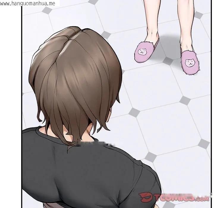 韩国漫画超导体觉醒/超导体大叔韩漫_超导体觉醒/超导体大叔-第32话在线免费阅读-韩国漫画-第138张图片