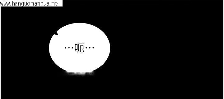 韩国漫画拜脱拜脱App韩漫_拜脱拜脱App-第58话-满足你对姐姐的幻想…在线免费阅读-韩国漫画-第27张图片