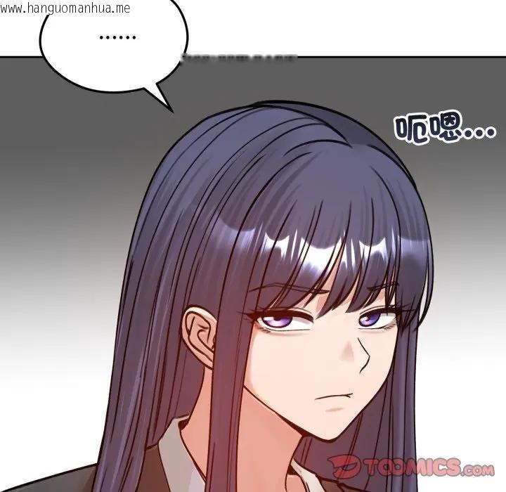 韩国漫画老婆卷款潜逃后韩漫_老婆卷款潜逃后-第52话在线免费阅读-韩国漫画-第100张图片