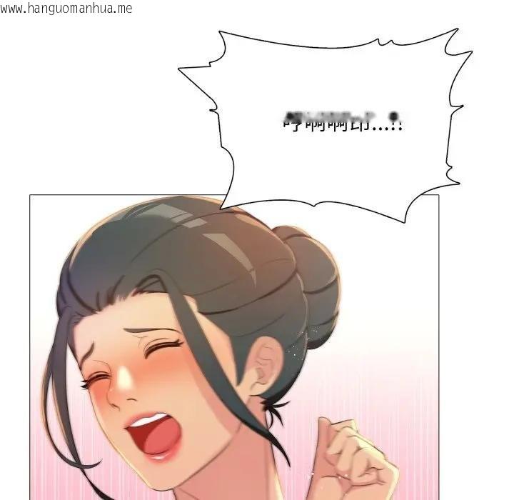 韩国漫画难解的三角关系韩漫_难解的三角关系-第12话在线免费阅读-韩国漫画-第17张图片