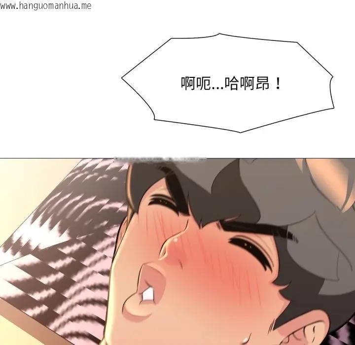 韩国漫画难解的三角关系韩漫_难解的三角关系-第12话在线免费阅读-韩国漫画-第65张图片