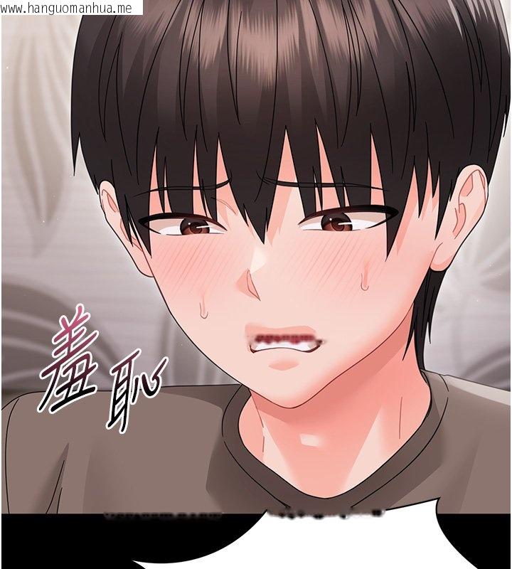 韩国漫画幼惑韩漫_幼惑-第22话-妳的手让人欲火焚身在线免费阅读-韩国漫画-第153张图片