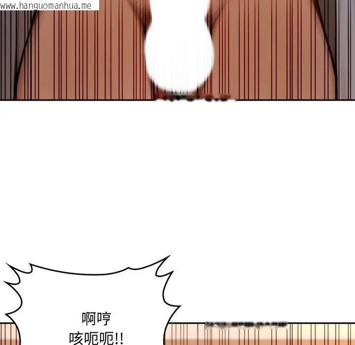 韩国漫画交易以外/成为房地产大亨的我韩漫_交易以外/成为房地产大亨的我-第17话在线免费阅读-韩国漫画-第109张图片