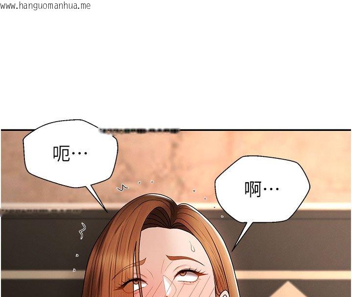 韩国漫画肉体审判韩漫_肉体审判-第46话-我要让妳彻底臣服于我在线免费阅读-韩国漫画-第8张图片