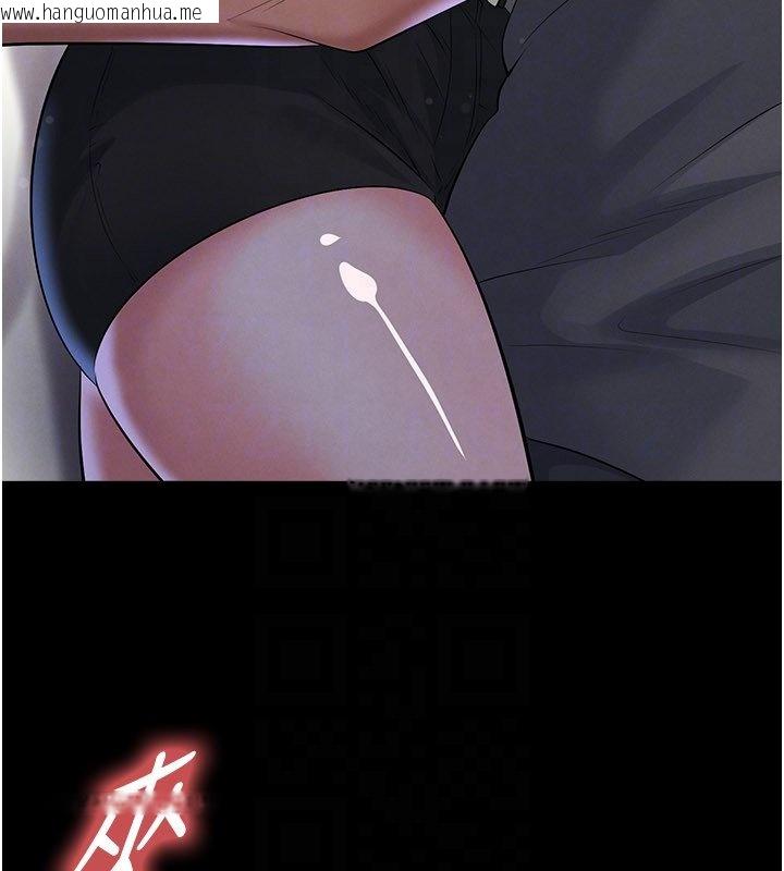 韩国漫画足球型男脱单指南韩漫_足球型男脱单指南-第57话-第一次要温柔一点在线免费阅读-韩国漫画-第130张图片