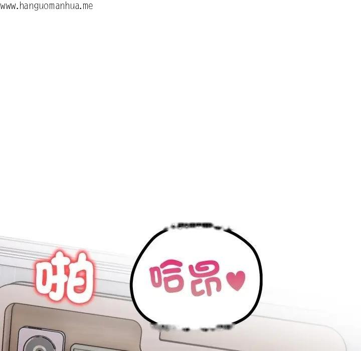 韩国漫画欲演越烈/捕捉美少女韩漫_欲演越烈/捕捉美少女-第34话在线免费阅读-韩国漫画-第58张图片