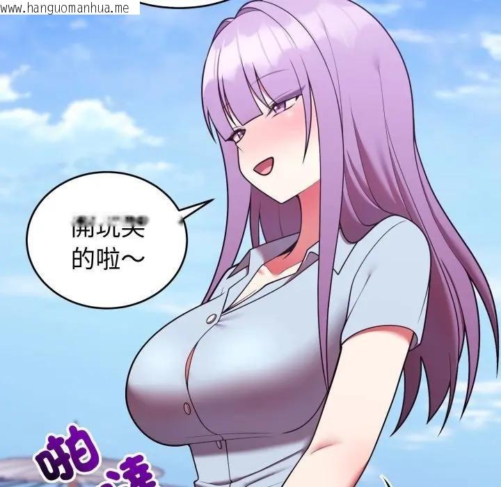 韩国漫画难言之秘/说不出口的秘密韩漫_难言之秘/说不出口的秘密-第40话在线免费阅读-韩国漫画-第47张图片