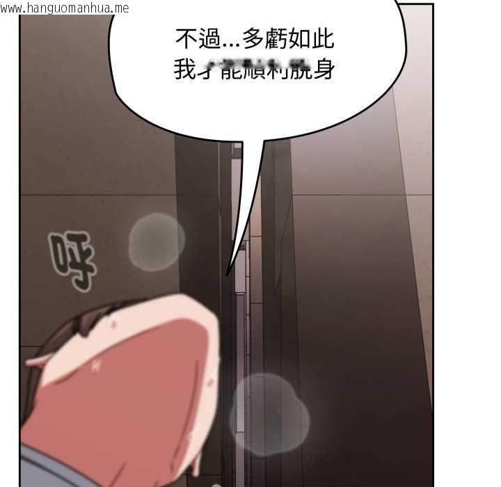 韩国漫画热情拳击馆/抢救拳击馆大作战韩漫_热情拳击馆/抢救拳击馆大作战-第66话在线免费阅读-韩国漫画-第63张图片