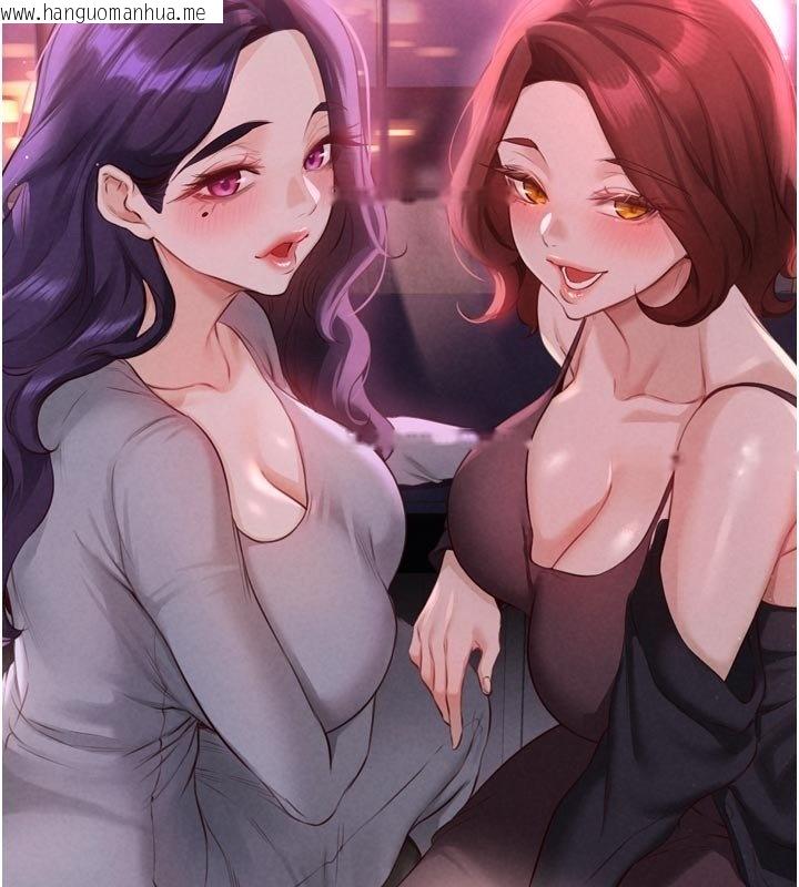 韩国漫画熟女自助餐韩漫_熟女自助餐-第81话-要我硬几次都没问题在线免费阅读-韩国漫画-第42张图片