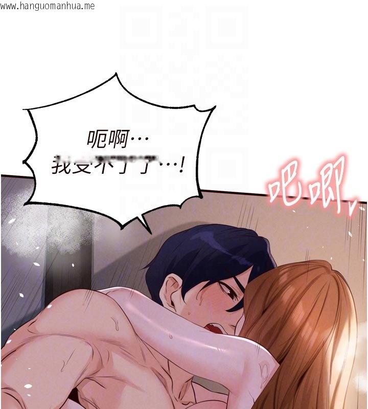 韩国漫画熟女自助餐韩漫_熟女自助餐-第81话-要我硬几次都没问题在线免费阅读-韩国漫画-第59张图片