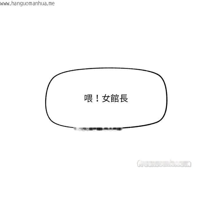 韩国漫画催眠手机韩漫_催眠手机-第63话在线免费阅读-韩国漫画-第15张图片