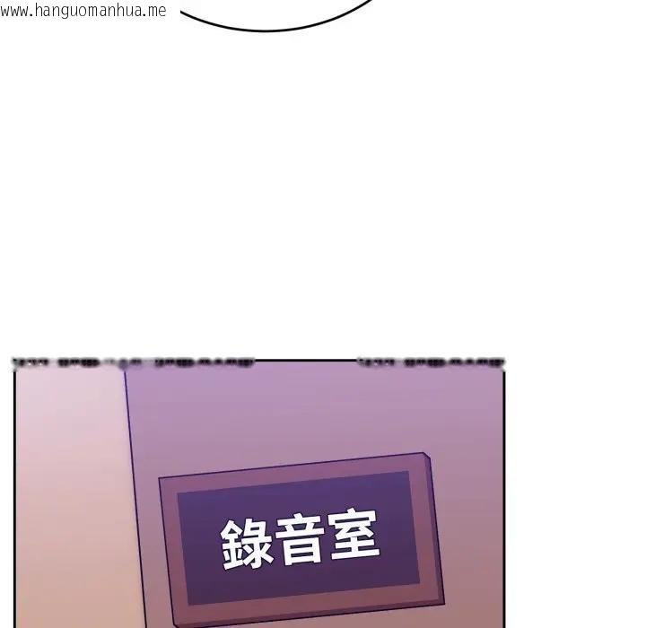 韩国漫画难言之秘/说不出口的秘密韩漫_难言之秘/说不出口的秘密-第40话在线免费阅读-韩国漫画-第88张图片
