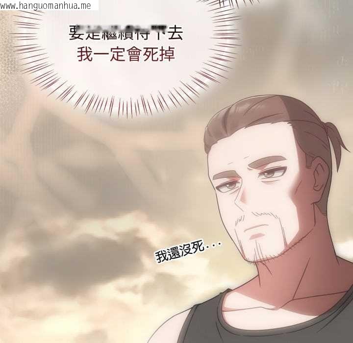 韩国漫画热情拳击馆/抢救拳击馆大作战韩漫_热情拳击馆/抢救拳击馆大作战-第66话在线免费阅读-韩国漫画-第68张图片