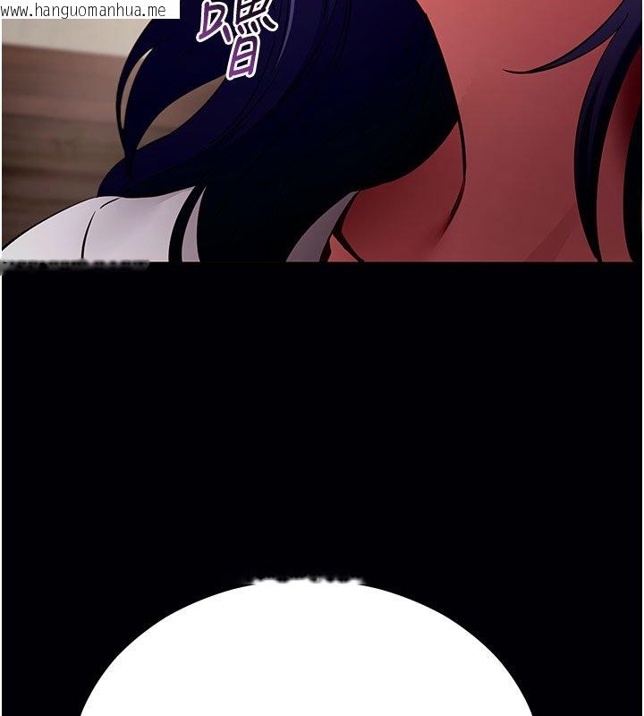 韩国漫画拜脱拜脱App韩漫_拜脱拜脱App-第58话-满足你对姐姐的幻想…在线免费阅读-韩国漫画-第46张图片