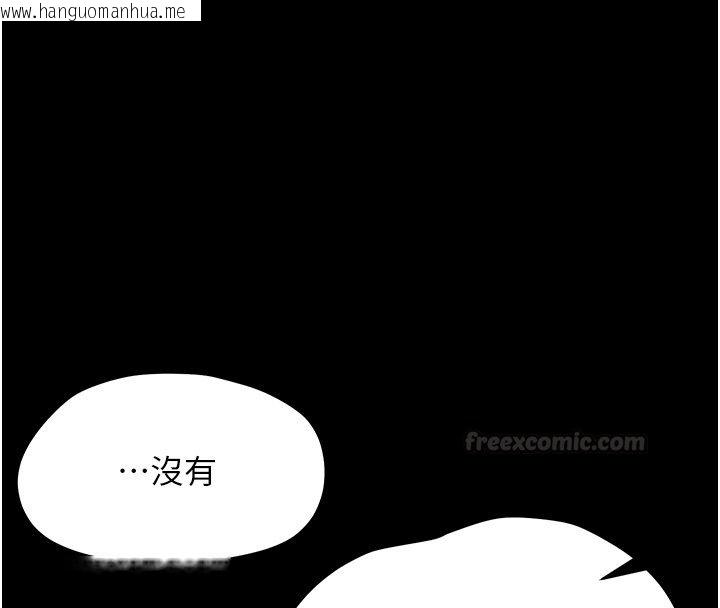 韩国漫画幼惑韩漫_幼惑-第22话-妳的手让人欲火焚身在线免费阅读-韩国漫画-第180张图片