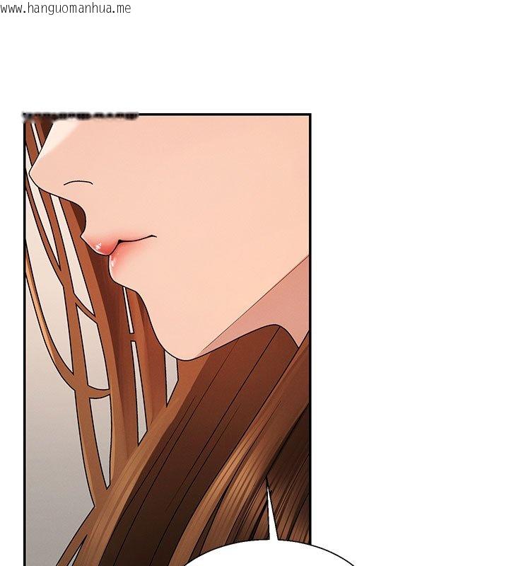 韩国漫画肉体审判韩漫_肉体审判-第46话-我要让妳彻底臣服于我在线免费阅读-韩国漫画-第109张图片